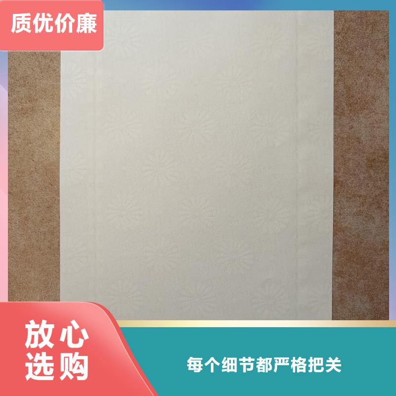  检测报告防伪水印纸防复印纸海量货源