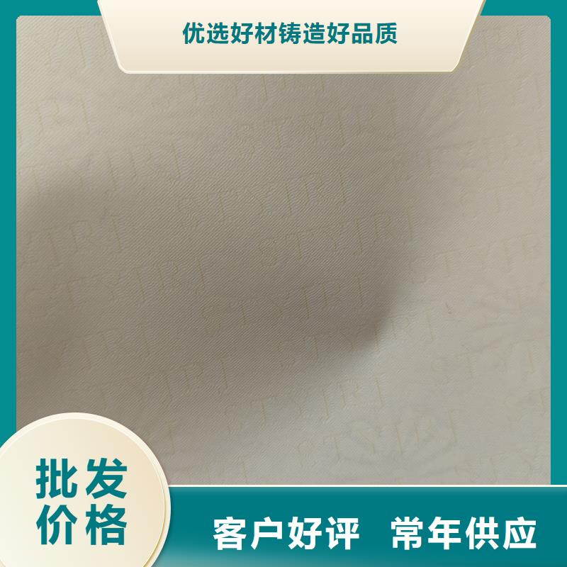 检测报告防伪水印纸防复印纸品质有保障