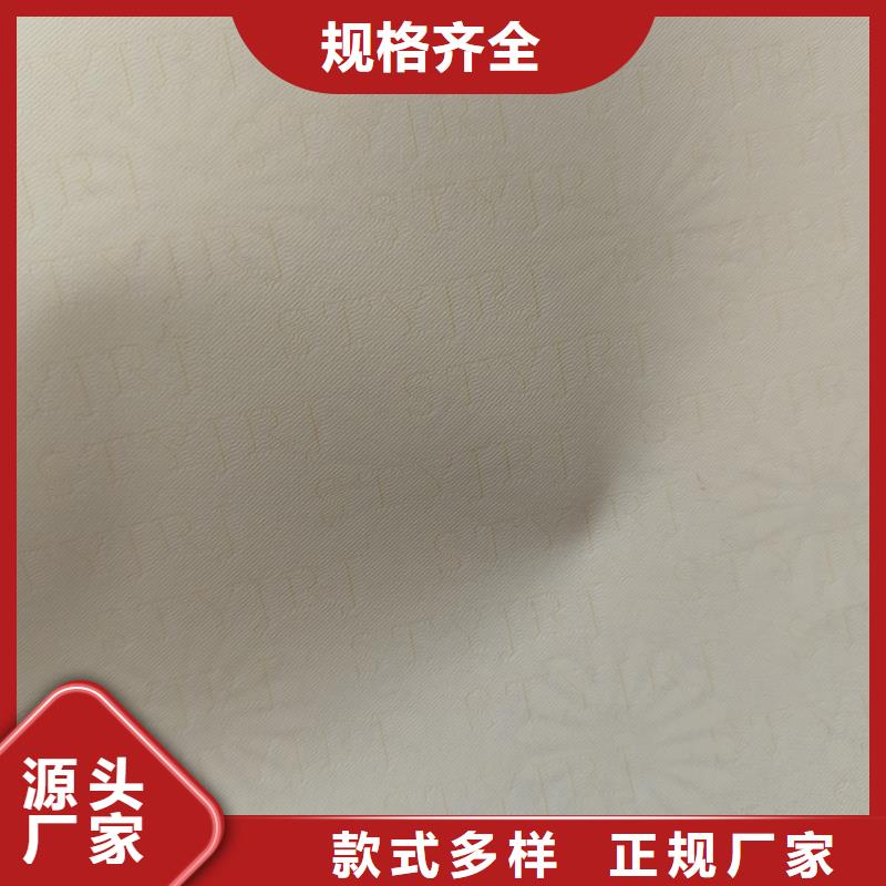  检测报告防伪水印纸防复印纸品质优选