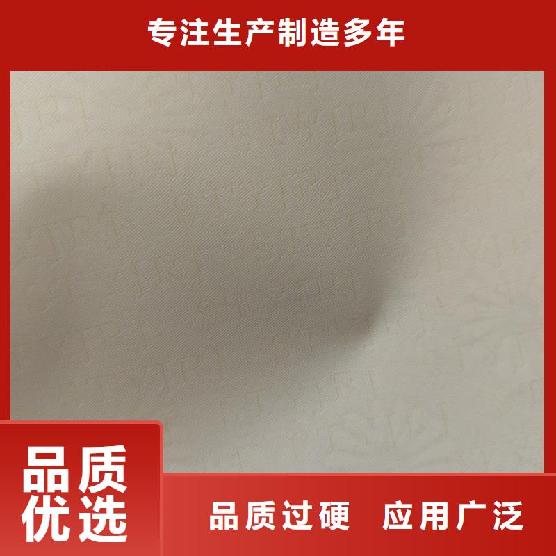 检测报告防伪水印纸防复印纸品种全