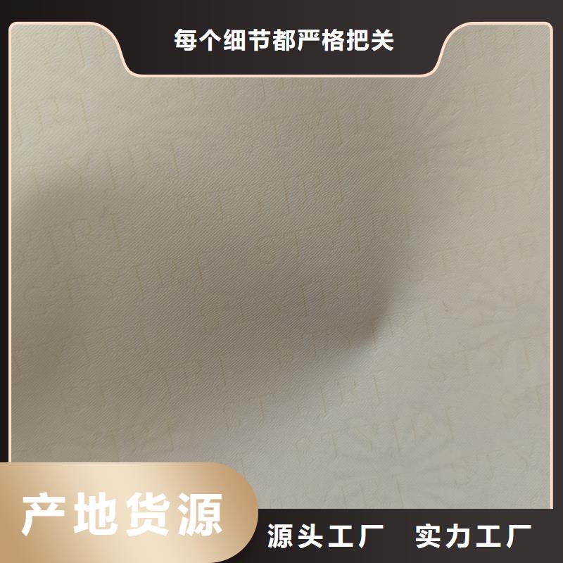 检测报告防伪水印纸防复印纸厂家销售