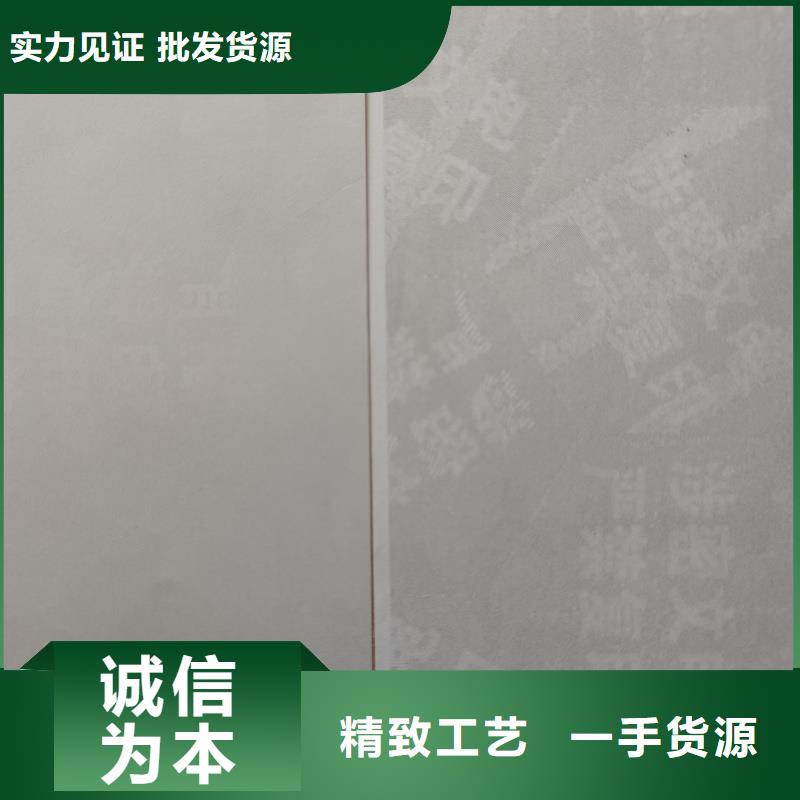  检测报告防伪水印纸防复印纸质检严格