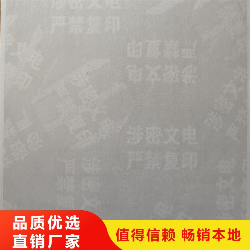 【检测报告防伪水印纸防复印纸-防伪线纸现货直发】