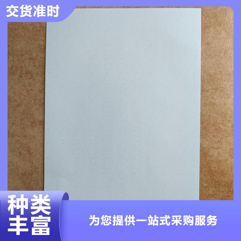 检测报告防伪水印纸防复印纸好货采购