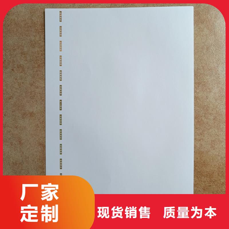 检测报告防伪水印纸防复印纸多年经验值得信赖