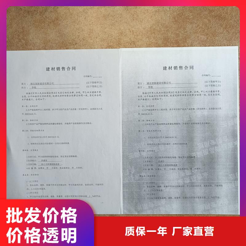 检测报告防伪水印纸防复印纸多家仓库发货