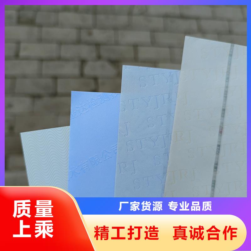 检测报告防伪水印纸防复印纸实力优品