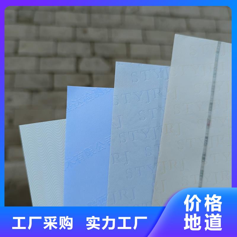 检测报告防伪水印纸防复印纸 菊花防伪水印纸安心购