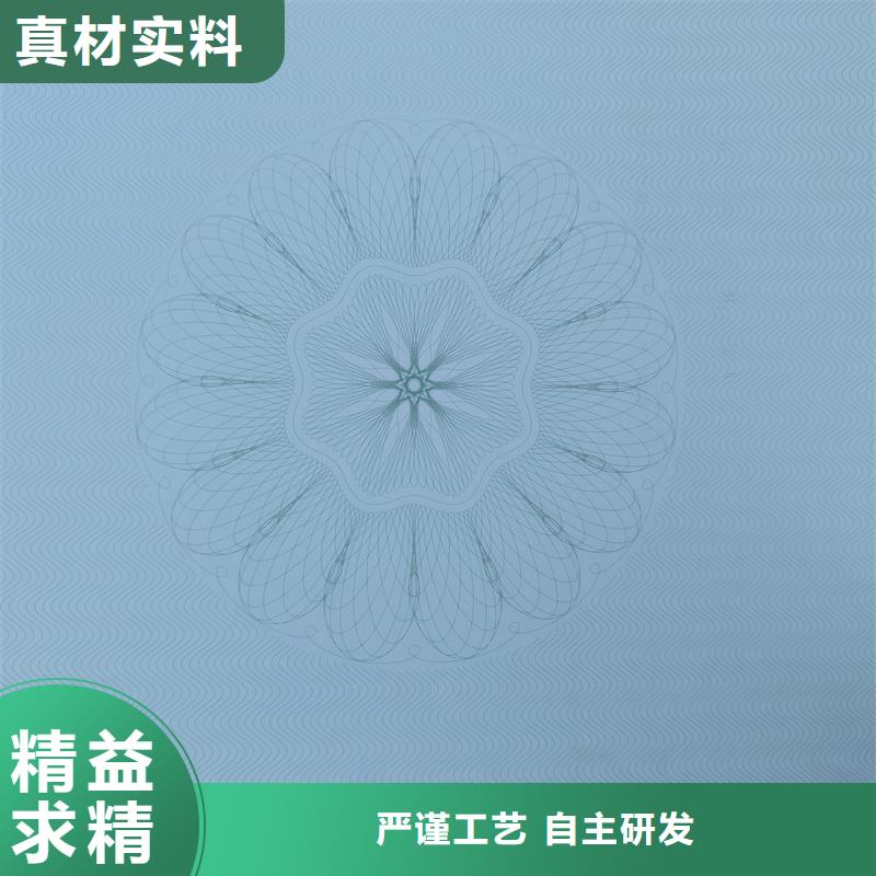 检测报告防伪水印纸防复印纸实力优品