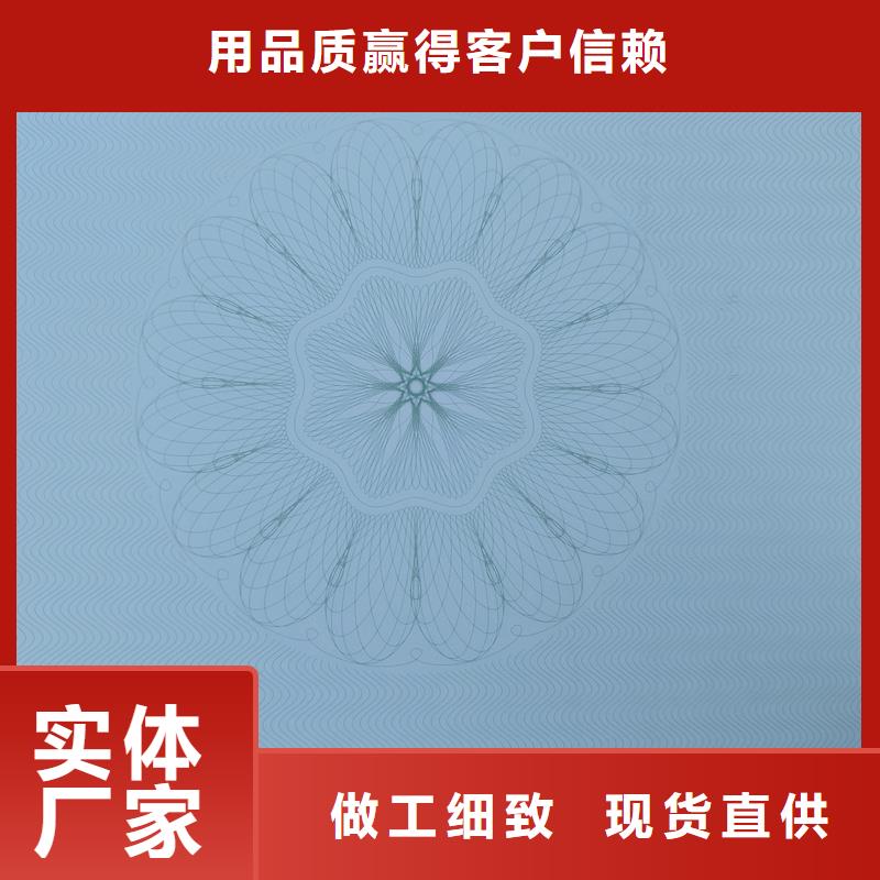  检测报告防伪水印纸防复印纸品质优选