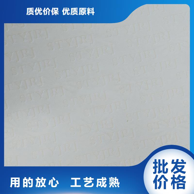 检测报告防伪水印纸防复印纸实力优品