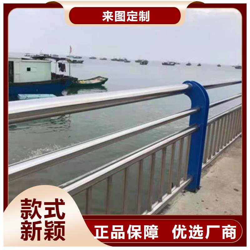 桥梁护栏河道防撞栏杆严选用料