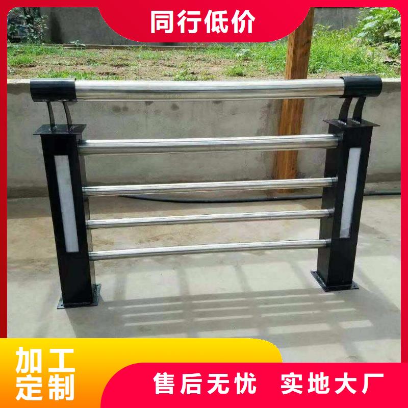 不锈钢复合管护栏-视频-德惠|南关|四平|吉林|辽源|通化不锈钢复合管护栏多家仓库发货-正久金属制品(长春市分公司)