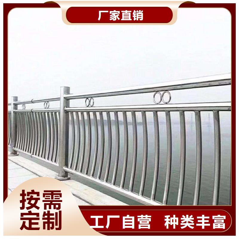 不锈钢复合管护栏-视频-德惠|南关|四平|吉林|辽源|通化不锈钢复合管护栏多家仓库发货-正久金属制品(长春市分公司)