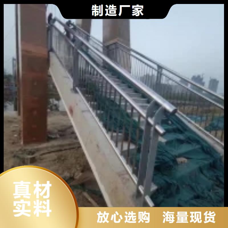防撞护栏304不锈钢复合管厂诚信经营