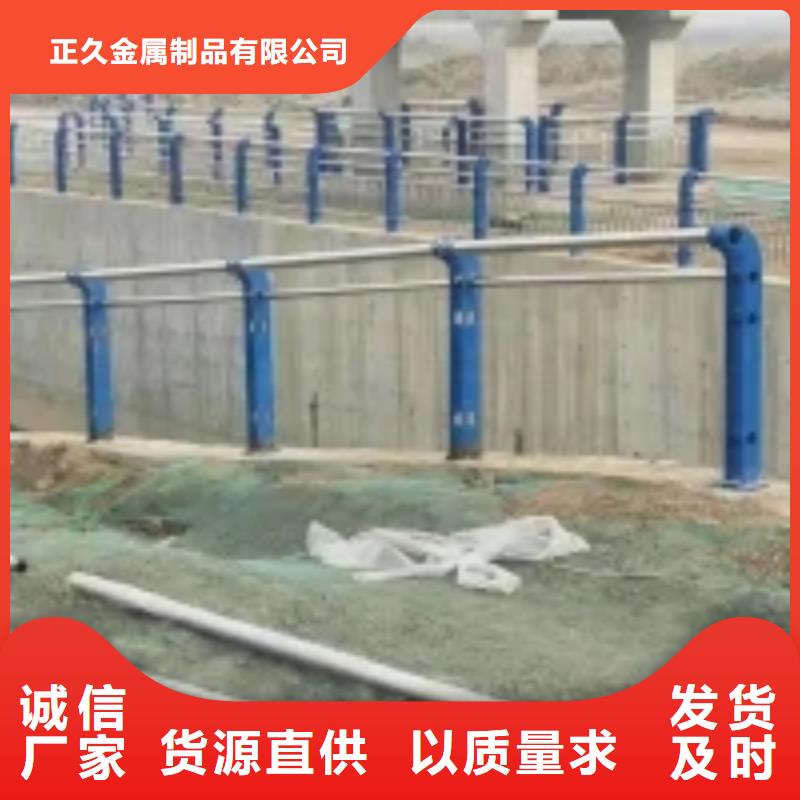防撞护栏304不锈钢复合管厂诚信经营