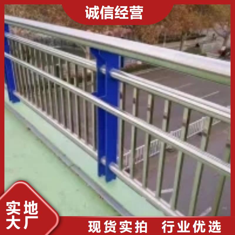防撞护栏201不锈钢复合管批发供应