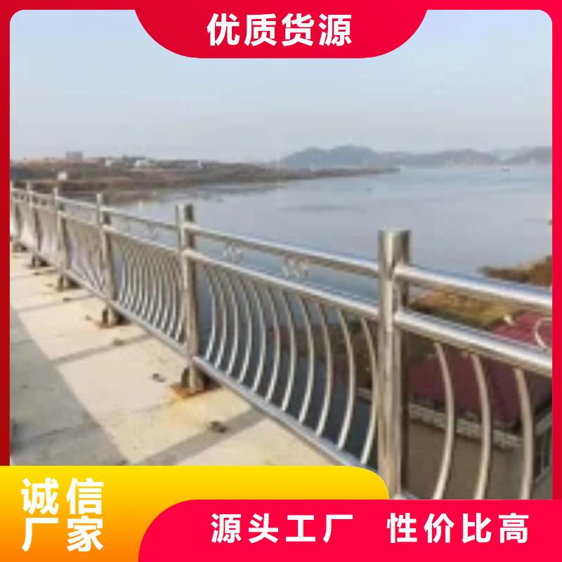 防撞护栏201不锈钢复合管批发供应