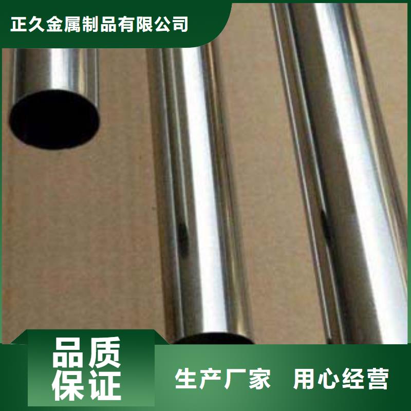 不锈钢复合管【高速开口栏网】专注生产制造多年