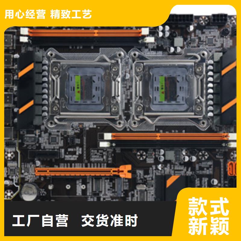 一体电脑批发视频-大关|永善|大理|楚雄|保山|德宏一体电脑批发的简单介绍-弘制芯电子科技(昭通市分公司)