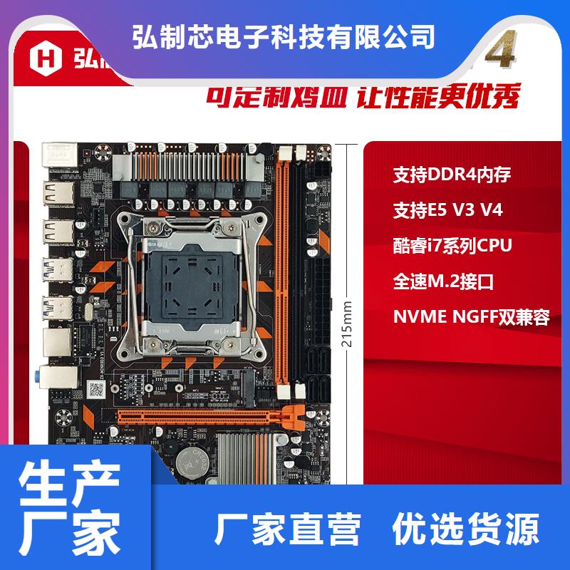 一体电脑批发视频-大关|永善|大理|楚雄|保山|德宏一体电脑批发的简单介绍-弘制芯电子科技(昭通市分公司)