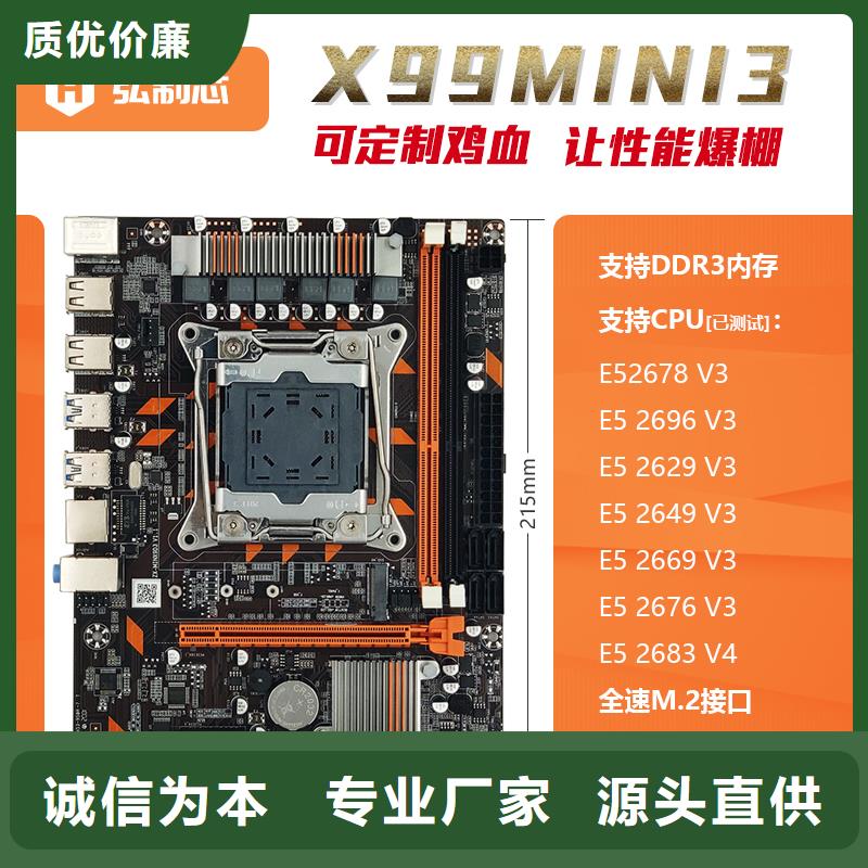 一体电脑批发视频-大关|永善|大理|楚雄|保山|德宏一体电脑批发的简单介绍-弘制芯电子科技(昭通市分公司)