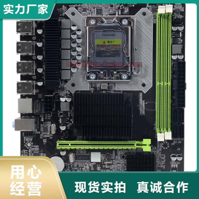 一体电脑批发视频-大关|永善|大理|楚雄|保山|德宏一体电脑批发的简单介绍-弘制芯电子科技(昭通市分公司)