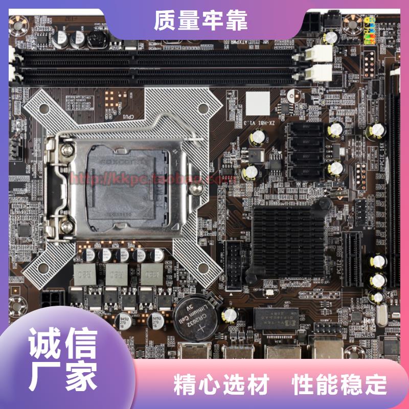 一体电脑批发视频-大关|永善|大理|楚雄|保山|德宏一体电脑批发的简单介绍-弘制芯电子科技(昭通市分公司)
