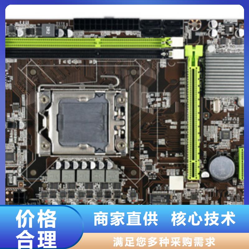 一体电脑批发视频-大关|永善|大理|楚雄|保山|德宏一体电脑批发的简单介绍-弘制芯电子科技(昭通市分公司)
