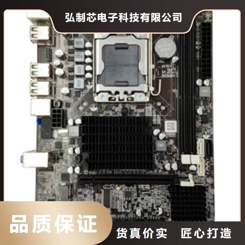 一体电脑批发视频-大关|永善|大理|楚雄|保山|德宏一体电脑批发的简单介绍-弘制芯电子科技(昭通市分公司)