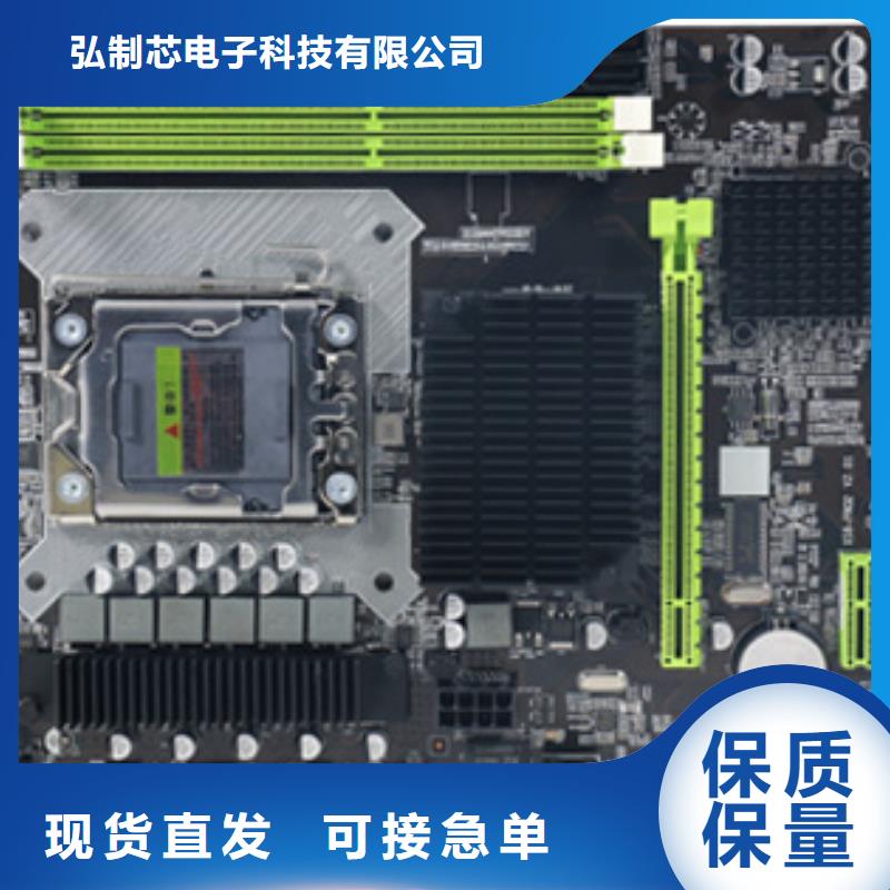 一体电脑批发视频-大关|永善|大理|楚雄|保山|德宏一体电脑批发的简单介绍-弘制芯电子科技(昭通市分公司)