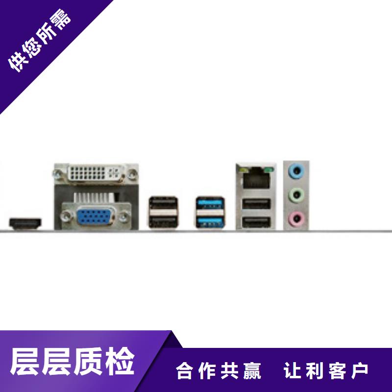 一体电脑批发视频-大关|永善|大理|楚雄|保山|德宏一体电脑批发的简单介绍-弘制芯电子科技(昭通市分公司)