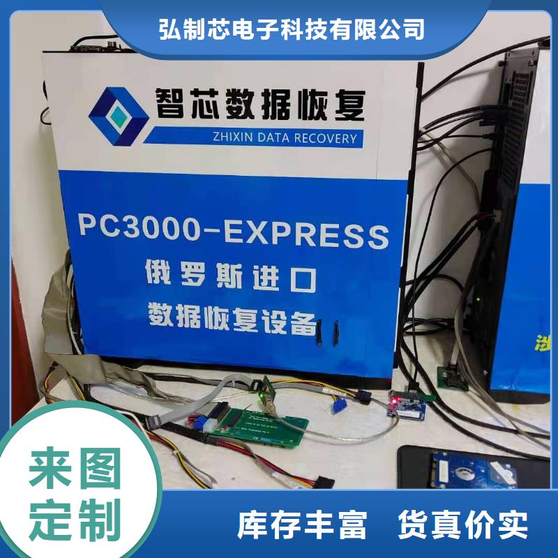 数据恢复服务器数据恢复用的放心
