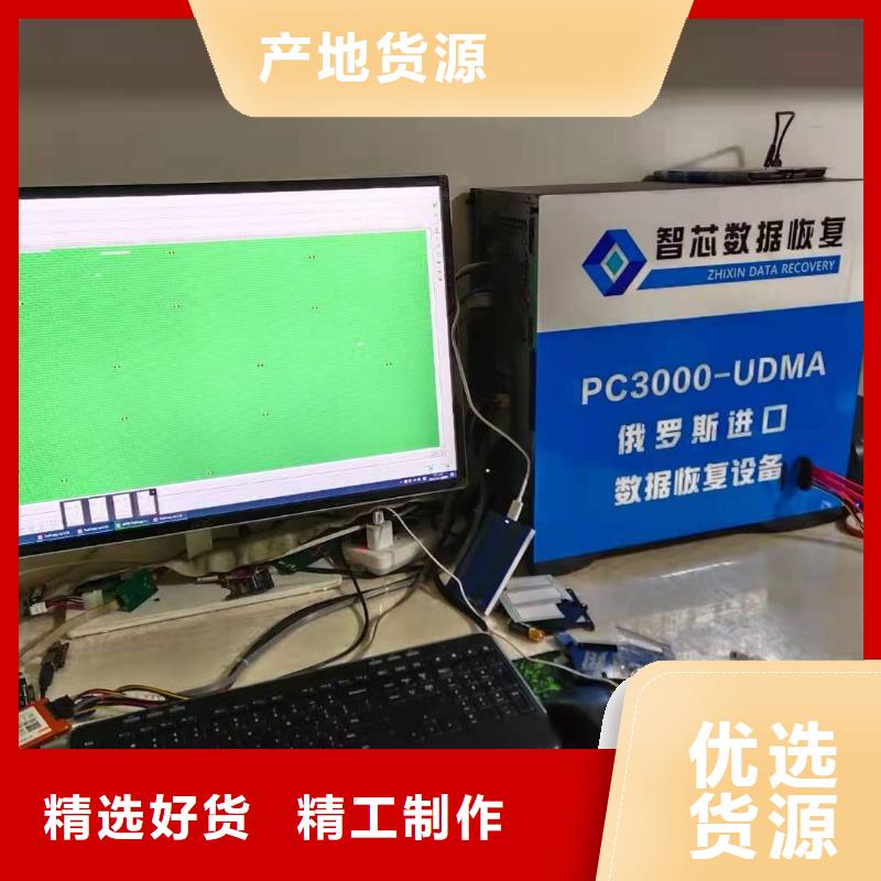 数据恢复RAID数据恢复严谨工艺