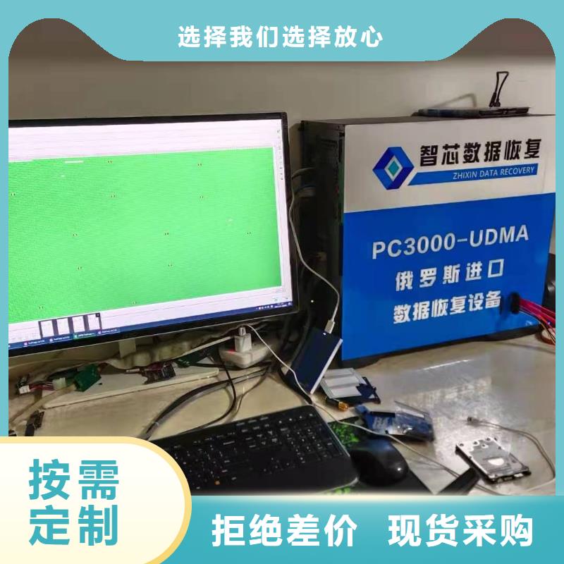 数据恢复规格齐全