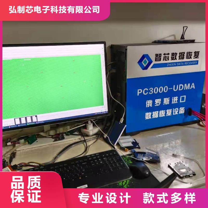 监控恢复服务器数据恢复NAS数据恢复