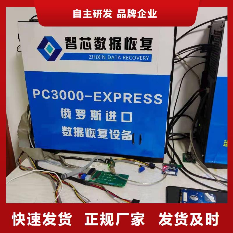 数据恢复,【RAID存储数据恢复】品质保障售后无忧