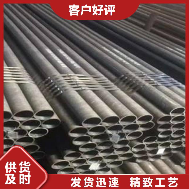小口径精密钢管