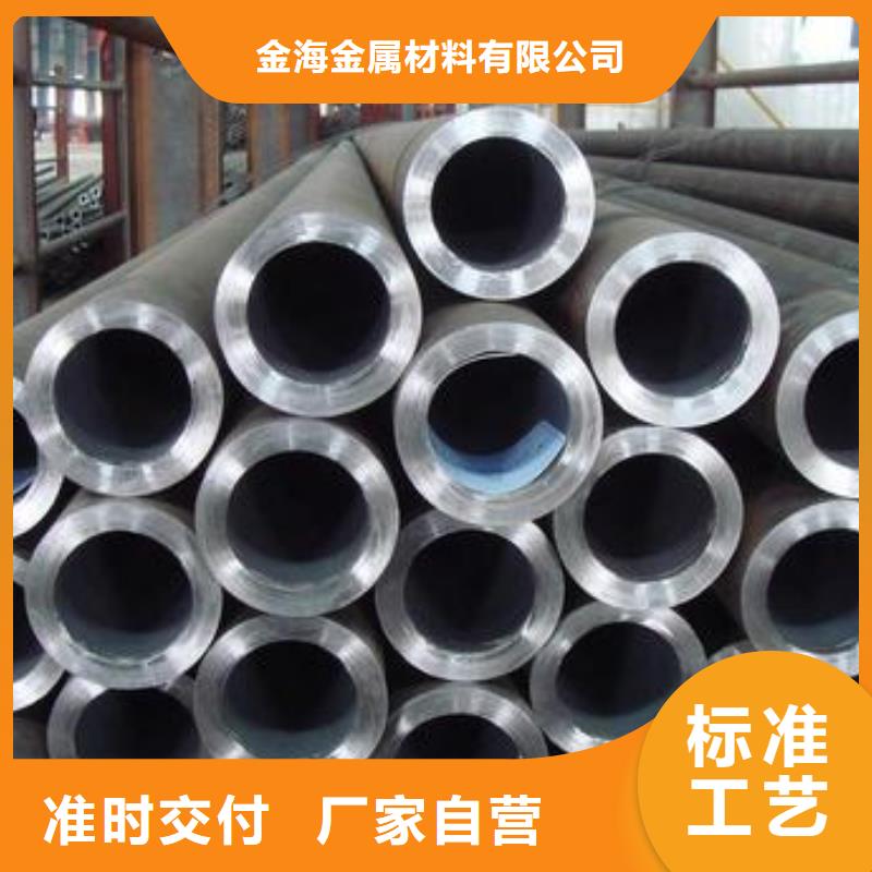 合金管生产厂家