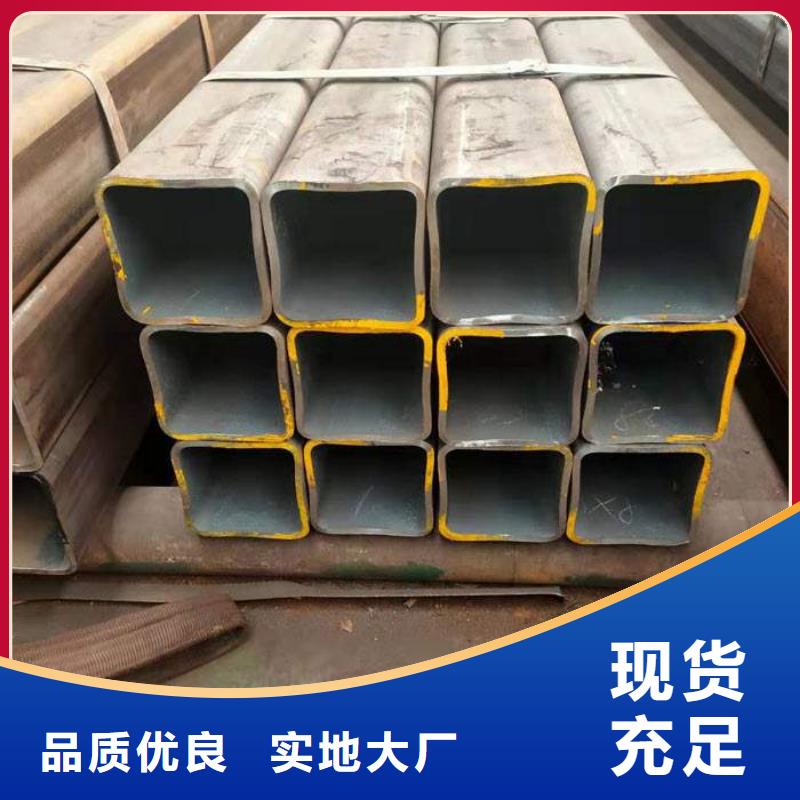 Q355B方矩管视频-Q355B方矩管_四川省雅安市市场覆盖荥经|宝兴|广元|甘孜|资阳|广安|眉山|阿坝|宜宾等