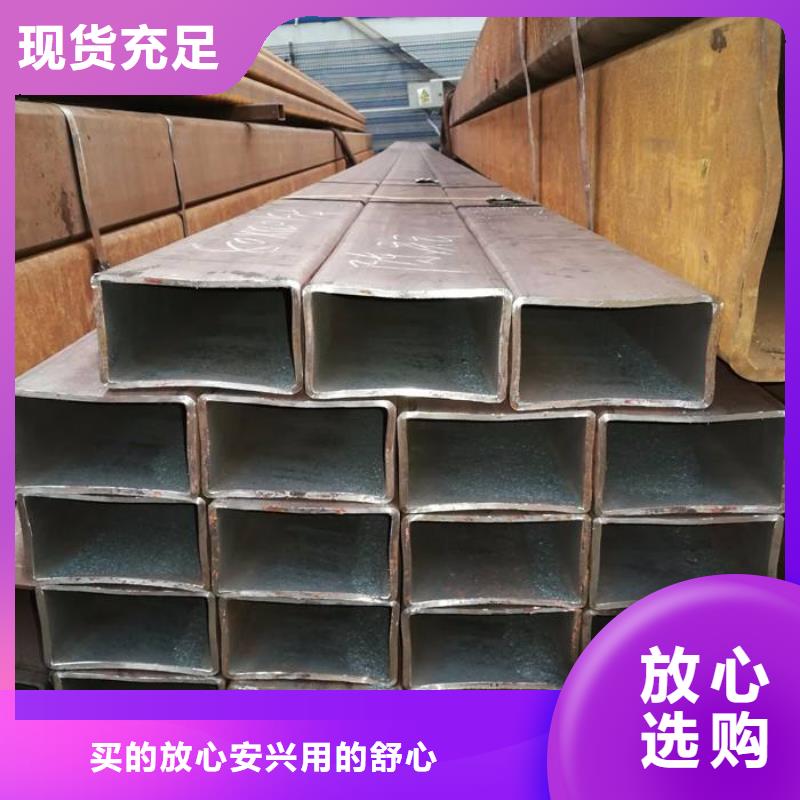 Q355B方矩管视频-Q355B方矩管(金海)覆盖地域云南省保山市腾冲|龙陵|西双版纳|玉溪|迪庆|临沧