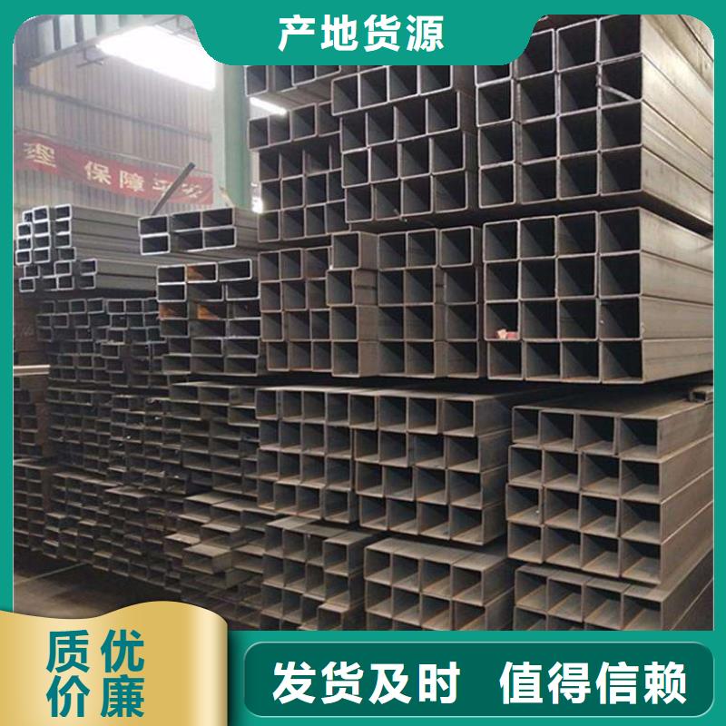 Q355B方矩管视频-Q355B方矩管(金海)覆盖地域云南省保山市腾冲|龙陵|西双版纳|玉溪|迪庆|临沧