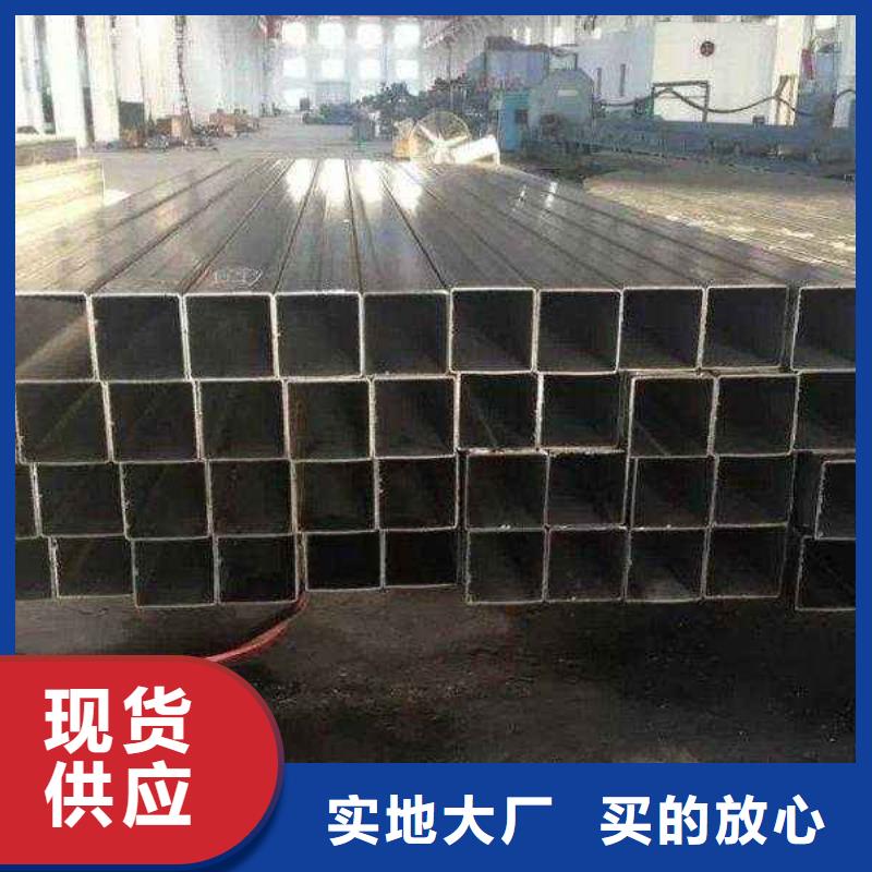 Q355B方矩管视频-Q355B方矩管(金海)覆盖地域云南省保山市腾冲|龙陵|西双版纳|玉溪|迪庆|临沧