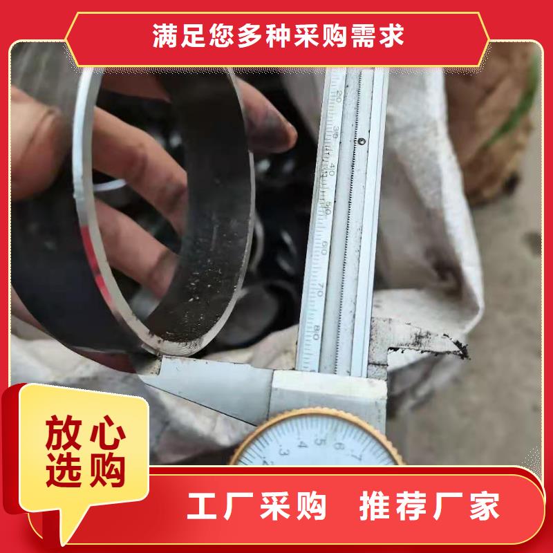 Q355B方矩管视频-金海Q355B方矩管_ 金海金属材料(银川分公司)