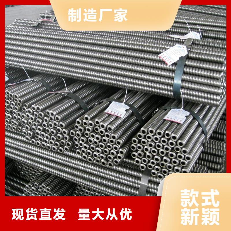 锚杆-【合金钢管】核心技术本地品牌