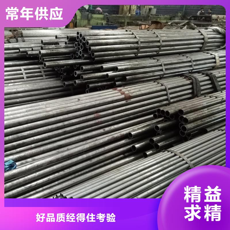 金海【 冷拔钢管,20G无缝钢管源头厂家直销】-业务覆盖区域|安岳|雁江|广元|宜宾|德阳|阿坝|乐山|内江|自贡-通金宝