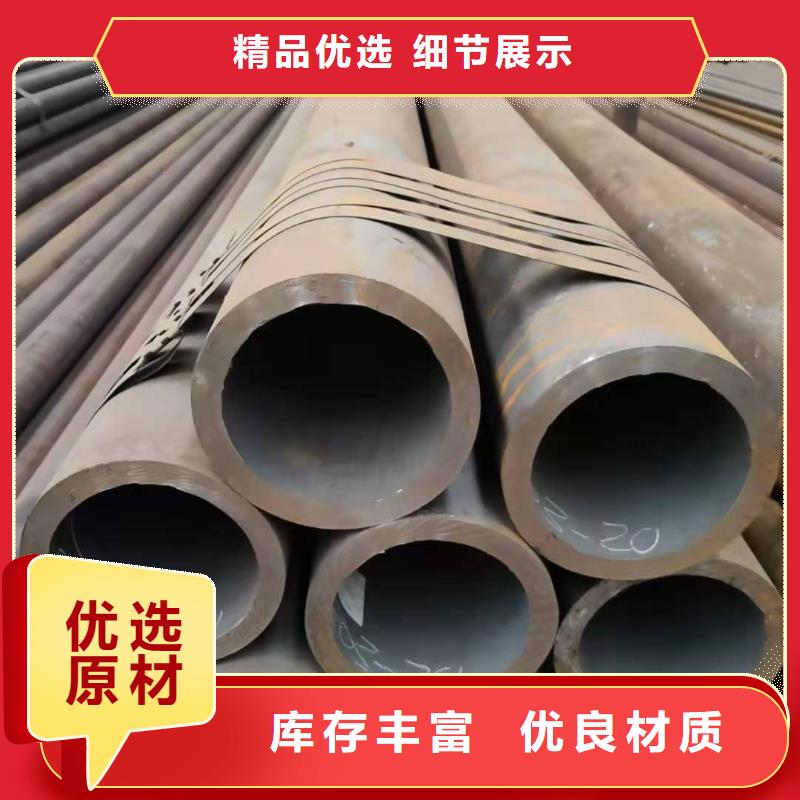 热轧钢管_【异型钢管】质量三包|大城|固安|石家庄|秦皇岛|唐山|衡水|保定|沧州供应商