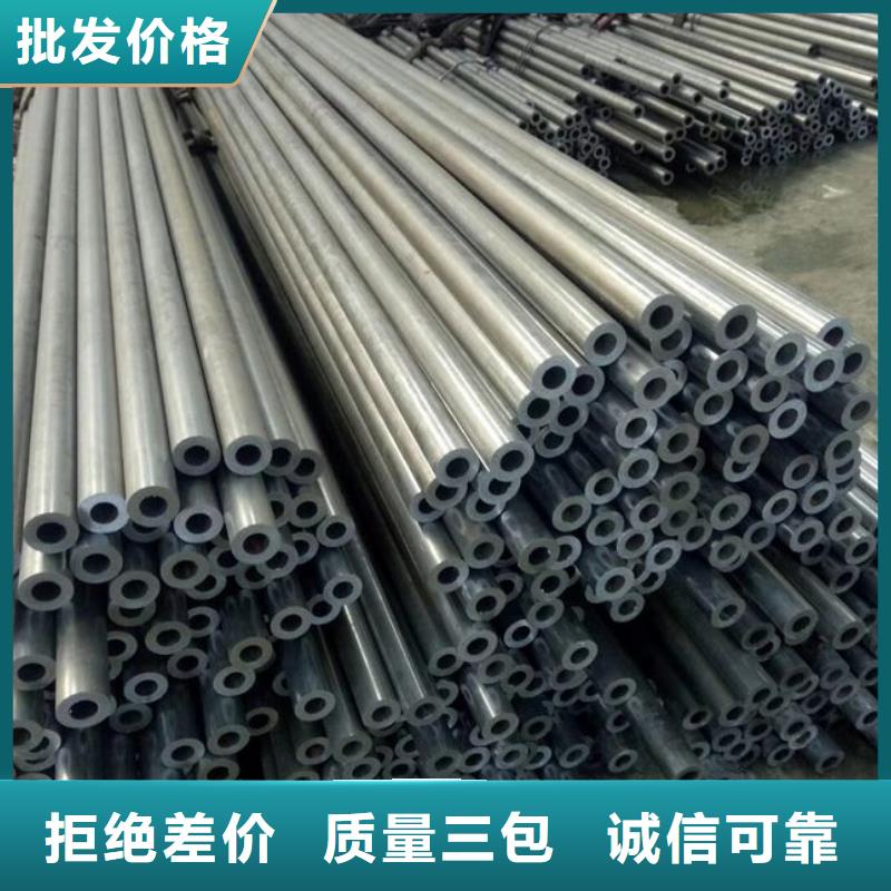 热轧钢管精密管产地直供