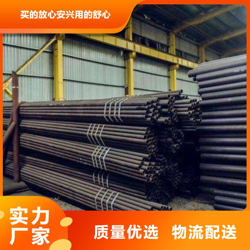 Q355B方矩管视频-Q355B方矩管(金海)覆盖地域黑龙江省绥化市海伦|庆安|黑河|哈尔滨|齐齐哈尔|鹤岗|大庆|佳木斯