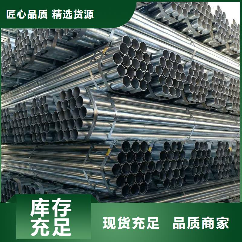 Q355B方矩管视频-Q355B方矩管-金海金属材料(郑州市分公司)服务区域新密|新郑|鹤壁|平顶山|安阳|焦作|三门峡|商丘|驻马店
